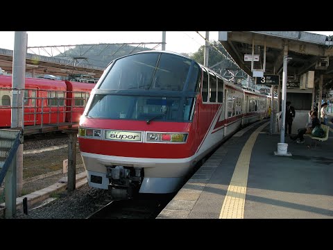 HD前面展望】名古屋鉄道特急（名鉄名古屋〜新鵜沼・2008年）[HD