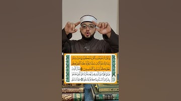 افهم الآية رقم { 58 } من سورة البقرة بكل بساطة 🟨🟩
