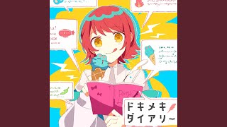 dokimeki diary (anime size)