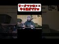 ワークマンのこれ やり過ぎですw #バス釣り