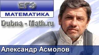 Решение 1 математика ЕГЭ 2016