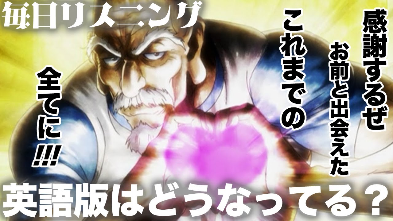 English through Anime] HUNTER×HUNTER Episode 126 