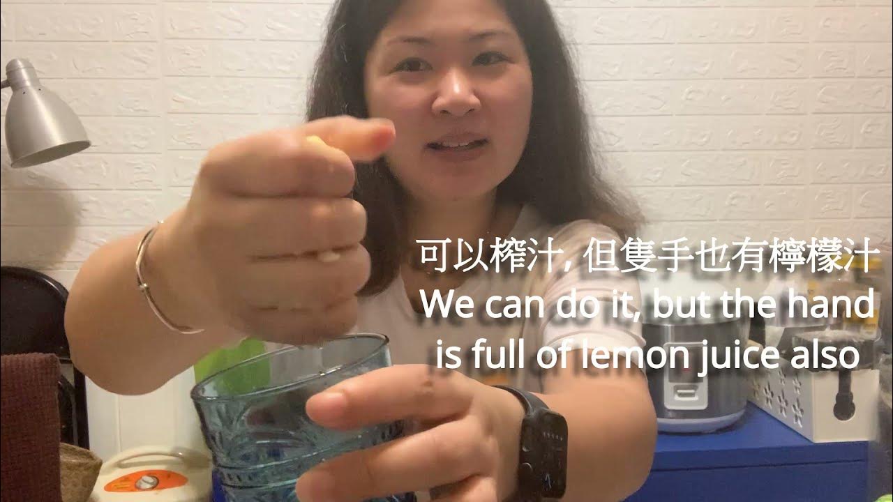 FOODIE 必學簡易食譜挑戰 如何優雅又不令雙手污糟既搾檸檬方法日劇「孤獨的美食家 」教曉我的美食竅門 EASY WAY TO