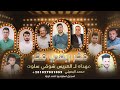 مجرودة السيلاوية