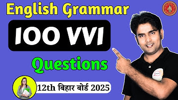 12th English Grammar 100 Important Objective Questions | English Class 12 | Bihar Board 2025