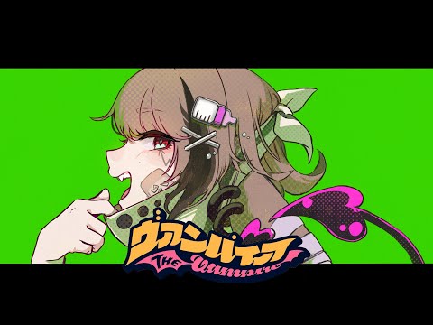 【はじめての歌ってみた】ヴァンパイア【新人Vtuber 御奈良井ハシル】