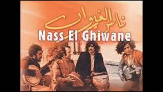 best of nass el ghiwane: ناس الغيوان