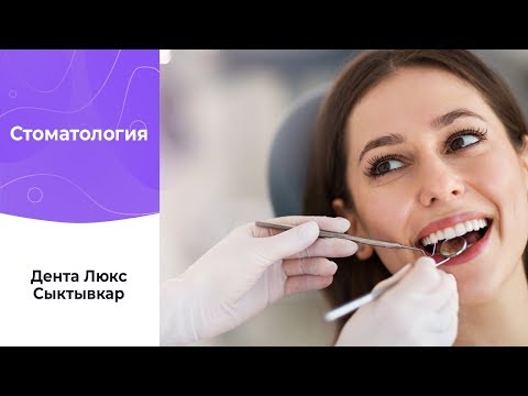 Stomatologie «Дента Люкс»: cum au implementat UDS