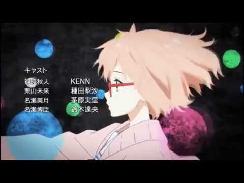 境界的彼方 Kyoukai no Kanata ED「Daisy」