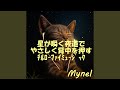 静かに笑みがこぼれて
