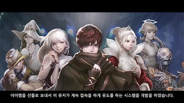 Azure Machine Learning을 활용한 유저 이탈 방지 시스템