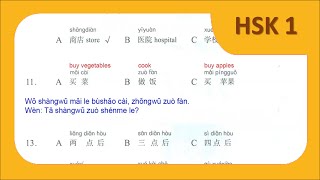 Chinese Standard Course HSK 1 Lesson 14 Workbook Page 101 Correction
