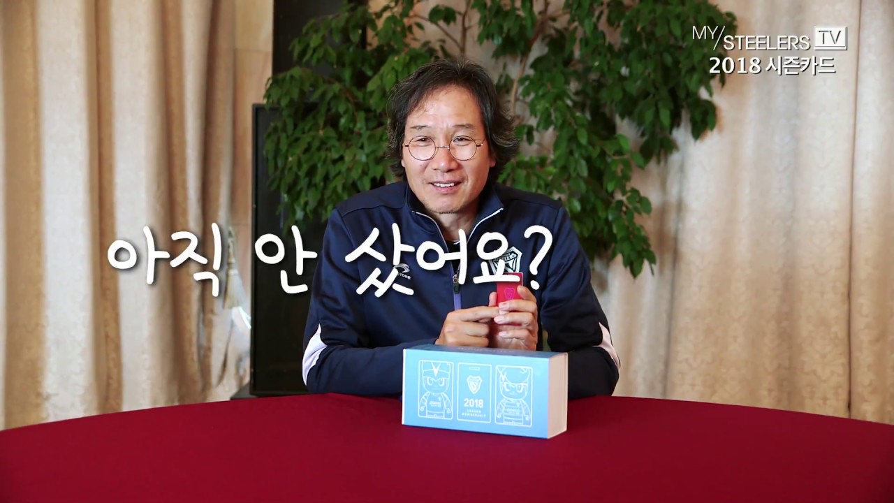 아직 안 샀어요? 2018 시즌권 fcps smartfind express