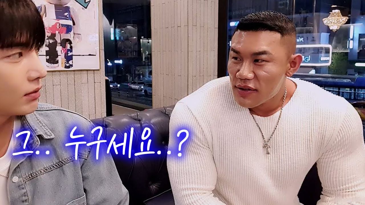 우연히 만났는데 이분 어디서 많이 봤는데..