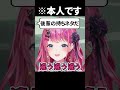 だってさぁ!【にじさんじ/切り抜き/倉持めると】