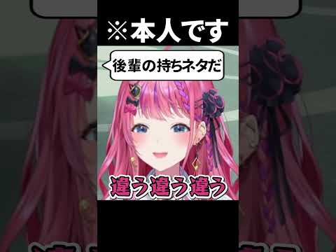 だってさぁ！【にじさんじ/切り抜き/倉持めると】