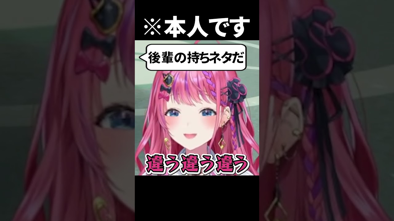 だってさぁ！【にじさんじ/切り抜き/倉持めると】