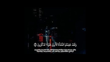 ‏تلاوة رهيبة بصوت الشيخ خالد الجليل #اكسبلور #quran #shots #خالد_الجليل #سورة_الواقعة ‎