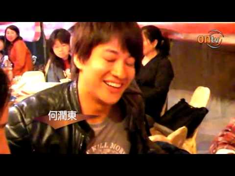 2009-03-17何潤東飲醉酒狂講英文