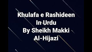 Khulafa e Rashideen In Urdu - Part 2/20 - By Sheikh Makki Al Hijazi