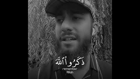 تلاوة مهيبة بصوت رائع  قران كريم