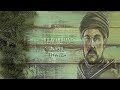 Mulay Muhand Nabil Thwiza 