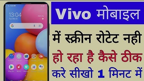 vivo mobile me screen rotate nahi ho raha hai ।। vivo mobile screen not rotate problem