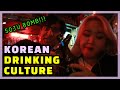 Night life in Korea: We went to 5 different places just to drink