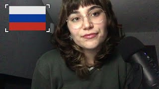 ASMR Teaching you how to Flirt in Russian 🇷🇺