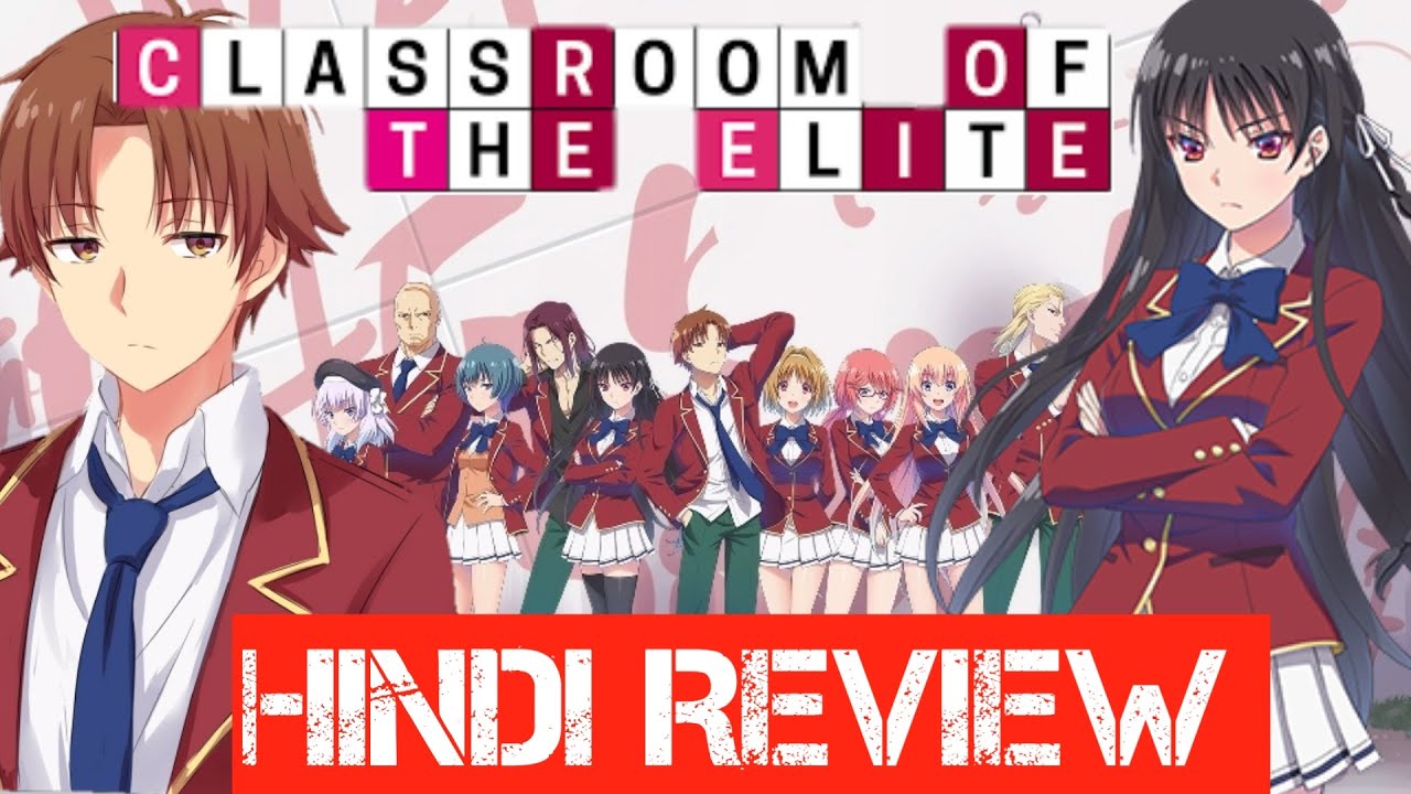 Classroom Of The Elite Review