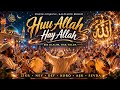 Huu Allah Hay Allah | Zikir & İlahi (Kalpleri Arındıran Nefes) | HeritageBeatsofficial