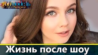 Влада Роговенко: Жизнь после проекта Супермодель по-украински Влада Роговенко: Жизнь после проекта Супермодель по-украински