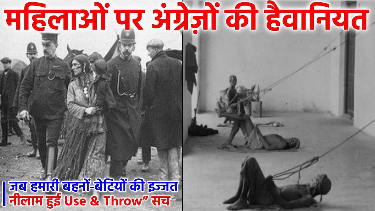 1857 की बगावत के बाद पुरखों पर टूटा था कहर