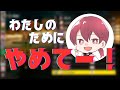 マリカ中に起きたちゃげぽよ。のための争い!?