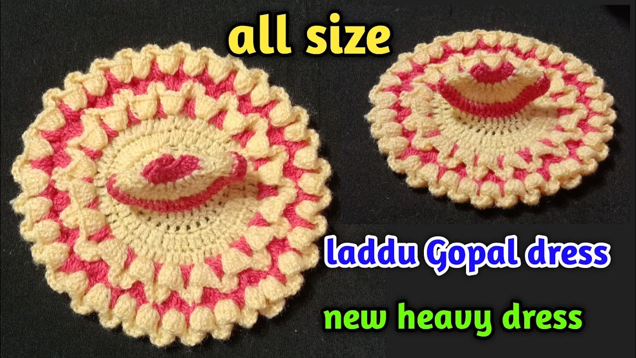 Laddu Gopal ki dress kaise banaen | लड्डू गोपाल की ड्रेस कैसे बनाएं| #laddugopal