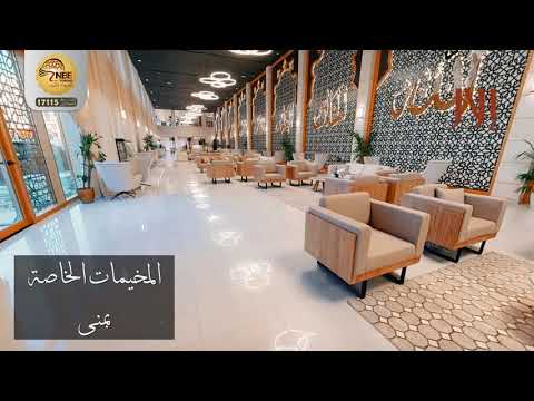 برامج حج ناشيونال ايجيبت للسياحه الفاخره