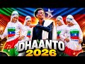 Dhanto Cusub 2026 Nur Gosaar Official Video HD Dhantocusub Abwannur 