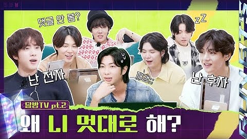[ENGSUB] Run BTS! 2022 Special Episode 💜🥰 