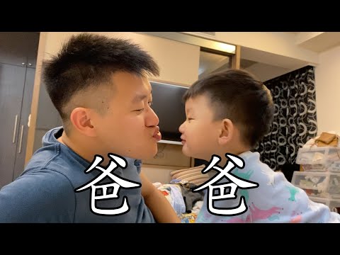 跟兒子出了一首MV！祝天下的老爸父親節快樂/牛排【爸爸】Official Music Video.