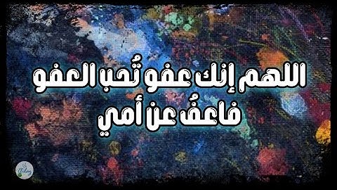 سورة الزمر من الآية ٦١ إلى الآية ٧٠