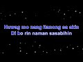 Eraserheads - Huwang Mo Nang Itanong