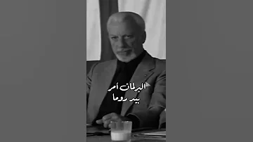 كتاب الله صريح جدا عمر المختار 