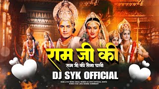 Ram ji ki sena chali | Ram ji ki nikali sawari | Dj Syk Records