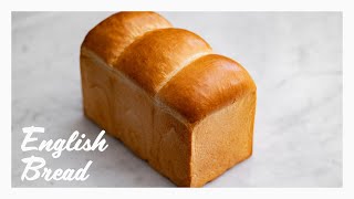 基本の山食パンの作り方(ストレート法) │ English Bread