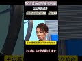 【岡田斗司夫が震えた『火垂るの墓』最大の謎】