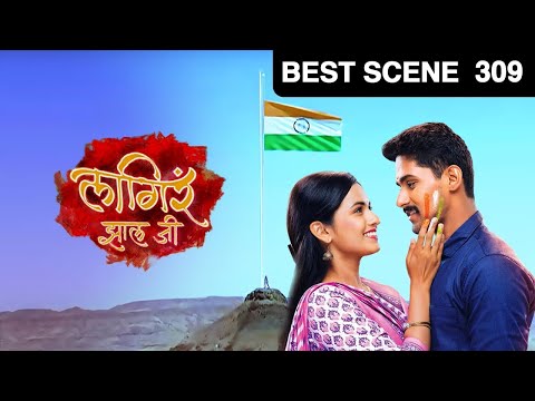 Lagira Zhala Jee - लगिरा झला जी - Episode 309 - April 21, 2018 - Best Scene