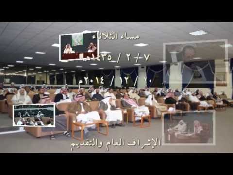 محاضرة الدكتور سليمان العايد عن تحديات اللغة العربية