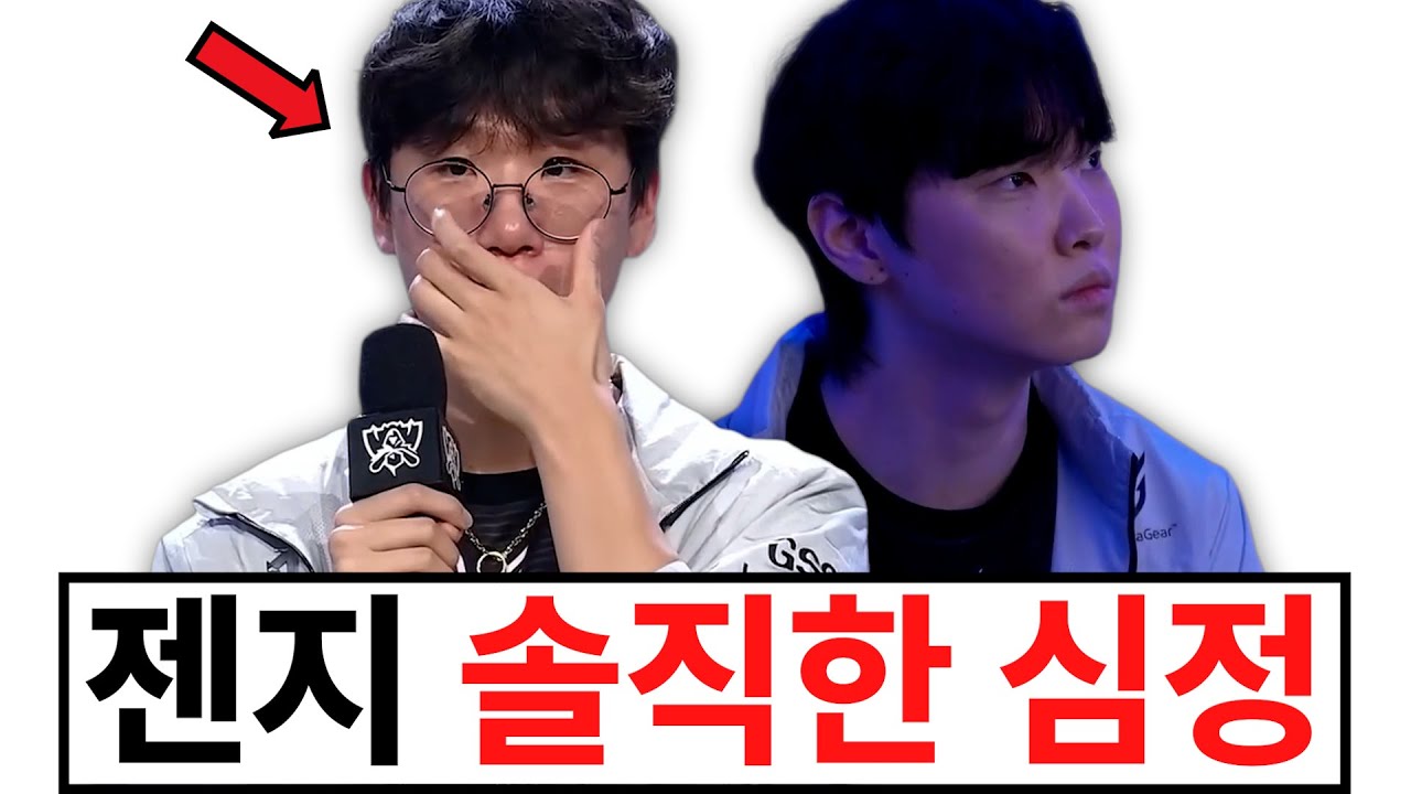 룰러
