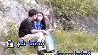 Video thumbnail of "ေႏြ+ခြန္ေပါရန္း pa oh song"