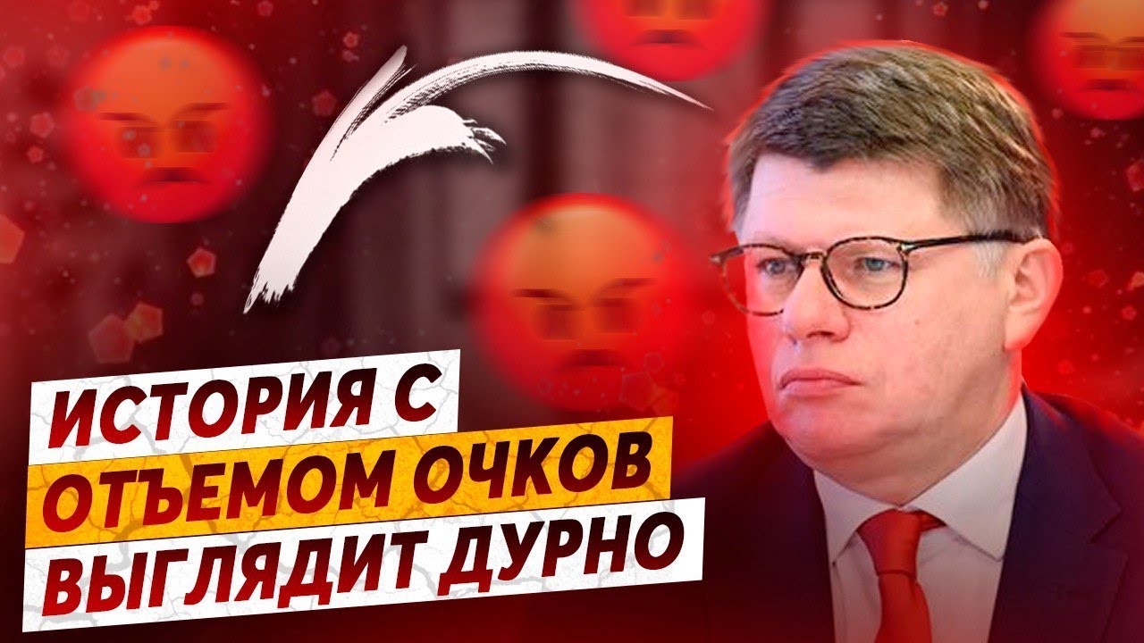 Сибирь в шоке! История с отъемом очков выглядит дурно / Когда  Россию вернут на ЧМ и Олимпиаду